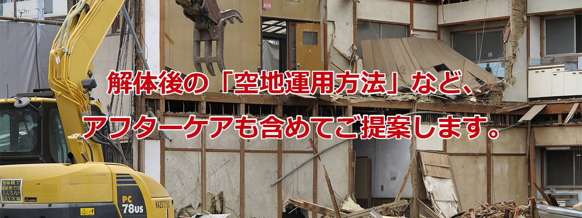 アフターケア アフターケア